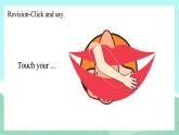 科普版（2024）英語三年級上冊 Unit 4 My body Period 3（課件）
