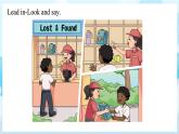 科普版（2024）英語三年級上冊 Unit 6 My schoolbag Period 2（課件）