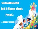科普版（2024）英語三年級上冊 Unit 10 My new friends Period 3（課件）