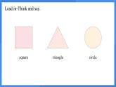 科普版（2024）英語三年級上冊 Unit 11 Maths in everyday life Period 1（課件）