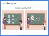科普版（2024）英語三年級上冊 Unit 11 Maths in everyday life Period 2（課件）