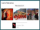 科普版（2024）英語三年級上冊 Unit 12 Revision Period 1（課件）