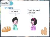Review 1 Lesson 2（課件+素材）-2024-2025學(xué)年魯科版（五四學(xué)制）（三起）（2024）英語三年級下冊