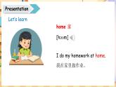 Unit 4 My home Lesson 1 We have two bedrooms（課件+素材）-2024-2025學(xué)年魯科版（五四學(xué)制）（三起）（2024）英語三年級下冊