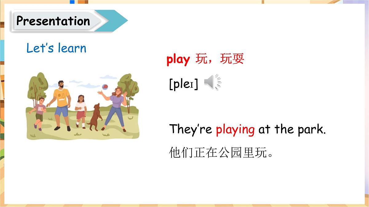 鲁科版三上Unit 4 lesson 2第7页