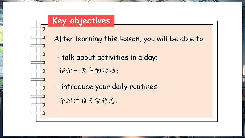 鲁科版三下Unit 6 lesson 3第2页