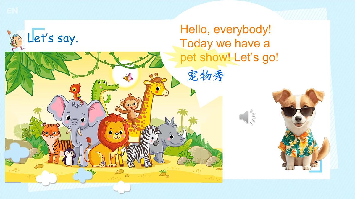 Unit 2 Expressing yourself Part A Let's learn（课件）-2024-2025学年人教PEP版英语三年级下册第4页