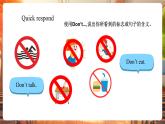 【新課標核心素養(yǎng)】譯林版英語三年級下冊Unit3 School rules 第2課時 Story time（教學課件+同步教案）