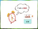 湘少版（三起）（2024）英語(yǔ)三年級(jí)下冊(cè) Unit 2 What time is it？ 第1課時(shí) Parts A, B, C & I（課件+素材）