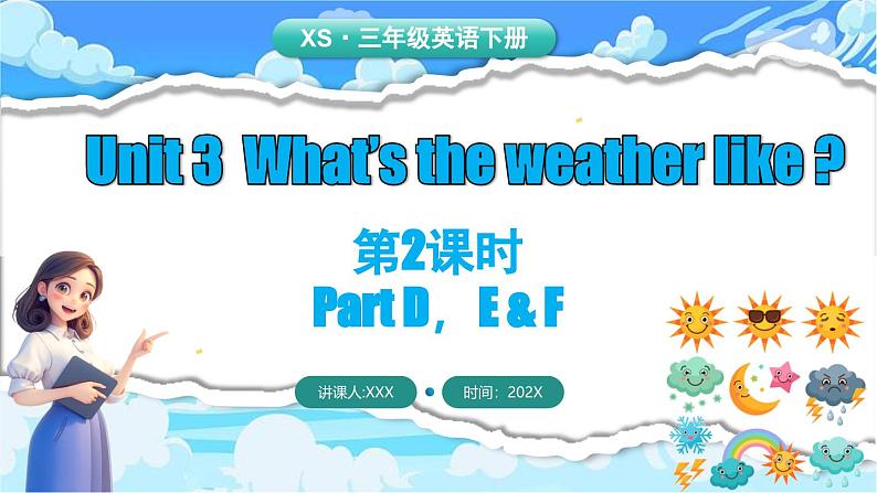 湘少版（三起）（2024）英语三年级下册 Unit 3 What's the weather like？第2课时 Parts D, E & F（课件）第1页