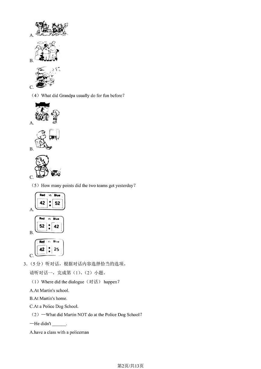 2024北京西城五年级（上）期末英语试卷（有答案）第2页