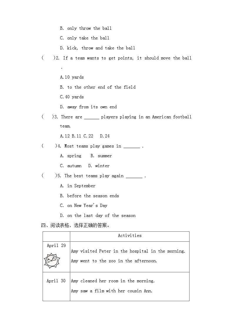 期末复习卷（四）2024-2025学年冀教版（三起）英语六年级下册（含答案）第3页