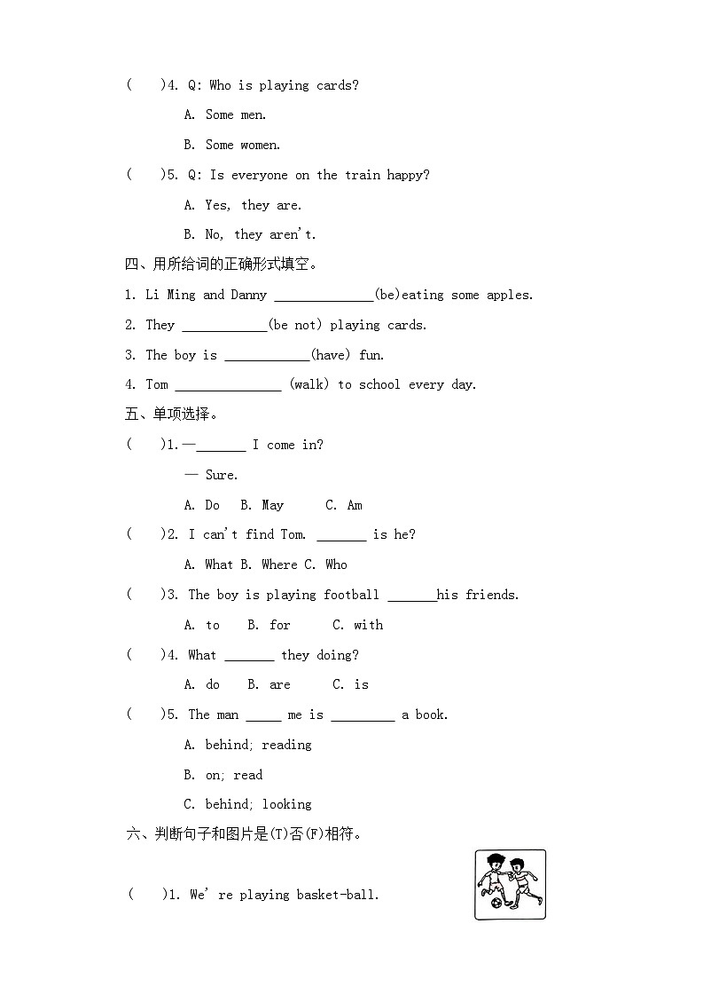 Unit 1 Going to Beijing Lesson 5 What Are They Doing？同步练习（含答案）第2页