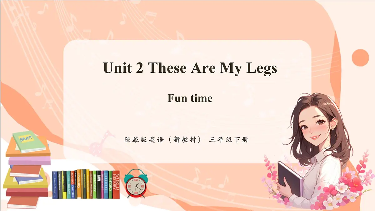 Unit 2 Fun time 课件第1页