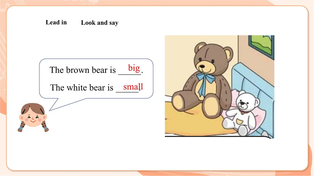 Unit 3 I love my family Lesson3 课件第5页