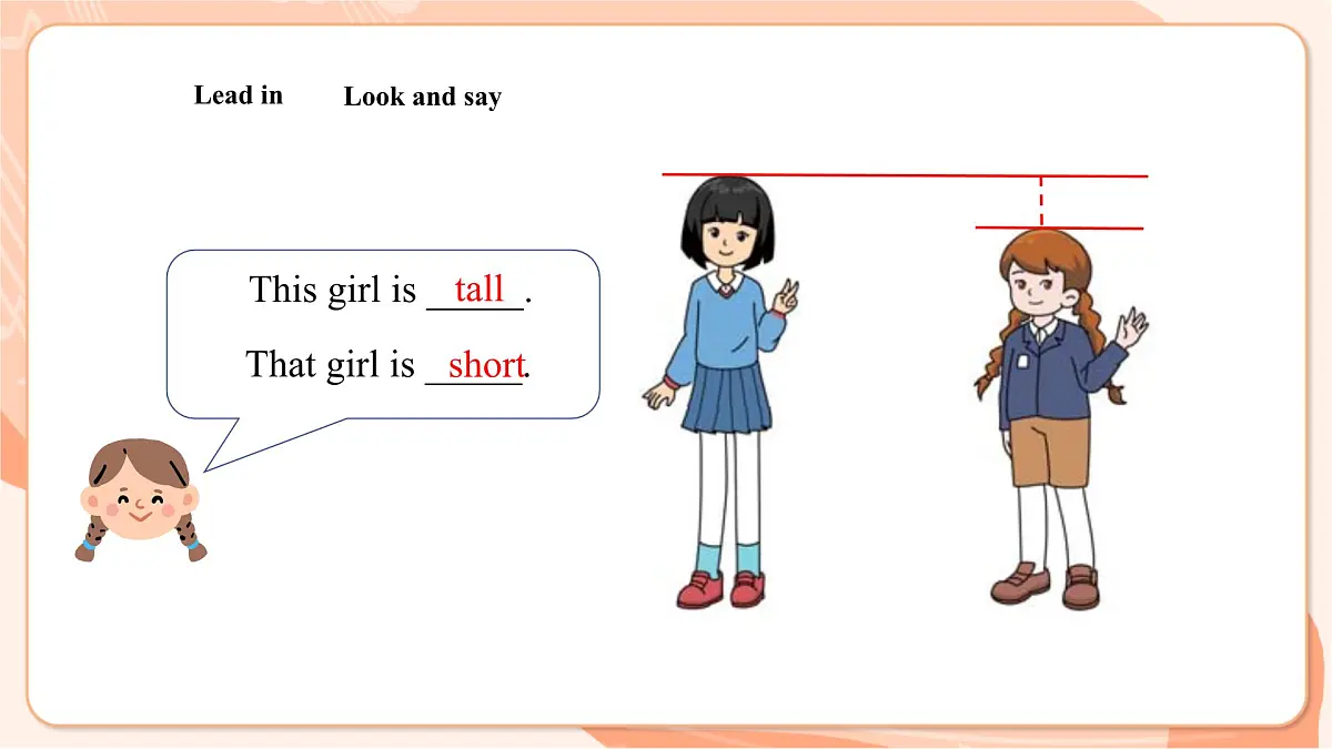 Unit 3 I love my family Lesson3 课件第6页