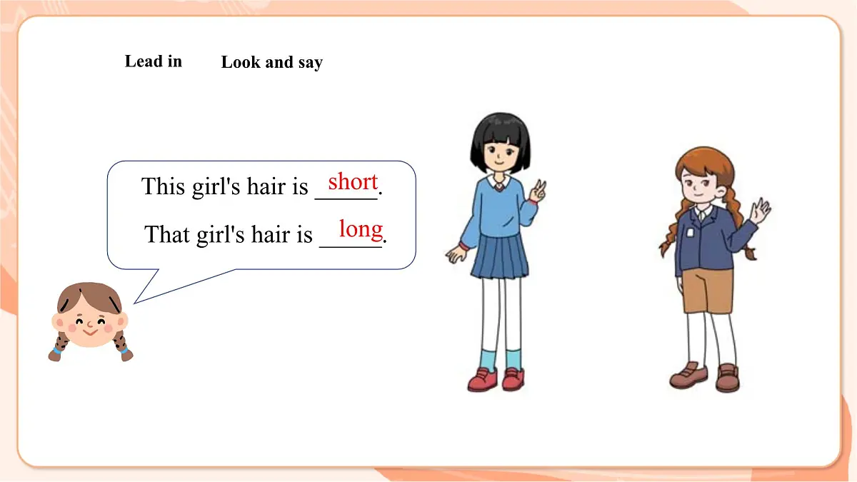 Unit 3 I love my family Lesson3 课件第7页