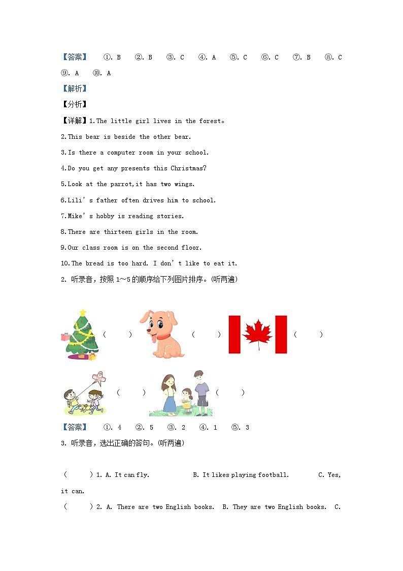 2020-2021学年江苏苏州太仓市五年级上册英语期末试卷及答案译林版第2页
