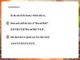 【大單元核心素養(yǎng)】滬教牛津版英語三年級下冊Unit 1 How do we spend our free time Period 4 Extend課件+單元整體教學設計+素材