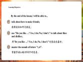 【大單元核心素養(yǎng)】滬教牛津版英語三年級下冊Unit 2 How do we make friends Period 2 Explore課件+單元整體教學設計+素材