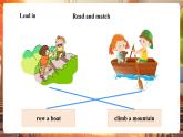 【大單元核心素養(yǎng)】滬教牛津版英語三年級下冊Unit 2 How do we make friends Period 2 Explore課件+單元整體教學設計+素材