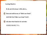 【大單元核心素養(yǎng)】滬教牛津版英語三年級下冊Unit 2 How do we make friends Period 4 Extend課件+單元整體教學設計+素材