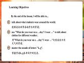 【大單元核心素養(yǎng)】滬教牛津版英語三年級下冊Unit 3 What do we wear Period 2 Explore課件+單元整體教學設計+素材