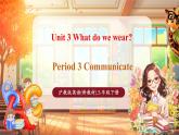 【大單元核心素養(yǎng)】滬教牛津版英語三年級下冊Unit 3 What do we wear Period 3 Communicate課件+單元整體教學設計+素材