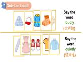 小學(xué)英語新人教精通版三年級下冊Unit 4  Fun time & Self-assessment教學(xué)課件2025春