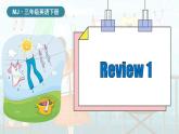 閩教版（2024）英語三年級下冊 Review 1（課件+素材）