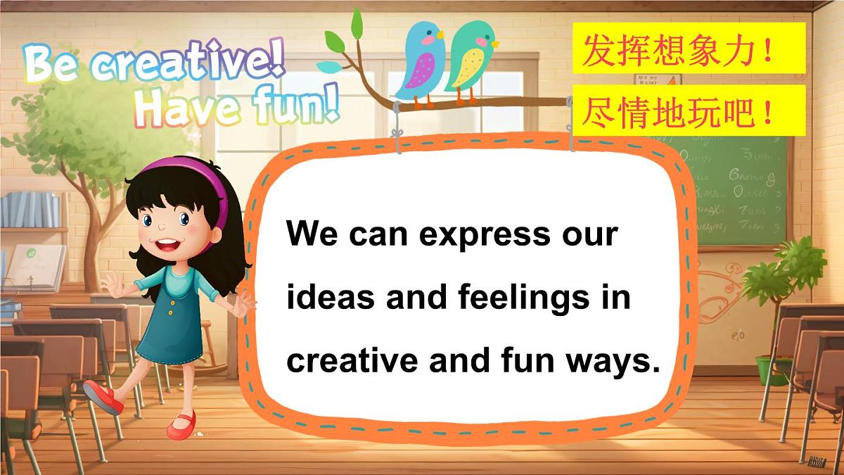 三年级英语下册课件Unit 2《Expressing yourself》Part C 第6课时第4页