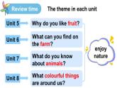 小學(xué)英語(yǔ)新譯林版（三起）三年級(jí)下冊(cè)Project 2 My nature park教學(xué)課件2025春
