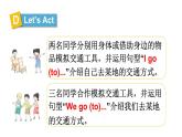 小學英語新湘少版三年級下冊Unit 9 I go there by bus第2課時教學課件2025春