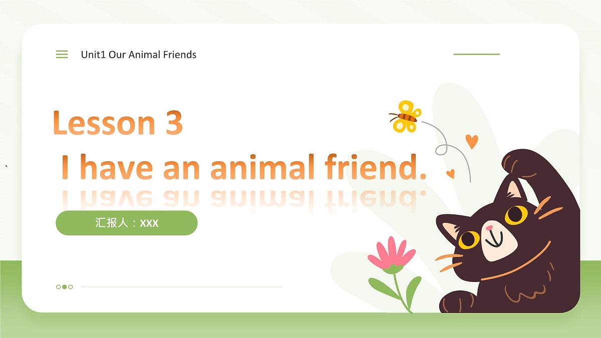 闽教版英语三年级下册U1Lesson 3 I have an animal friend.课件第1页