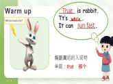 閩教版英語三年級(jí)下冊(cè)U1Lesson 3 I have an animal friend.課件