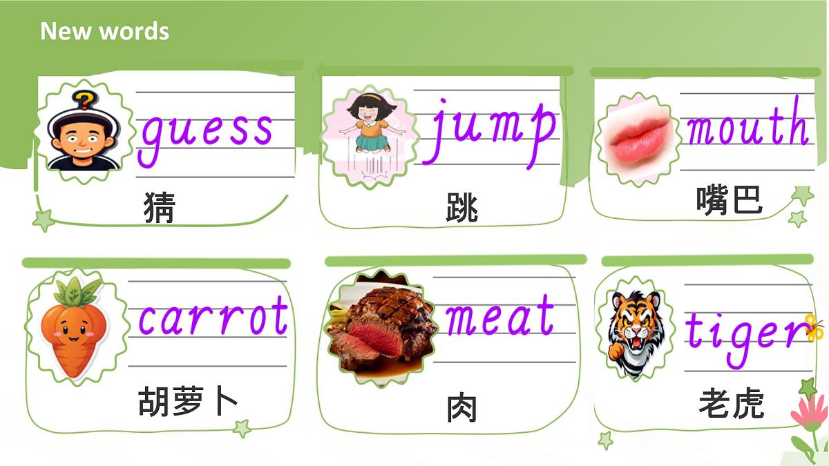 闽教版英语三年级下册U1Lesson 3 I have an animal friend.课件第8页