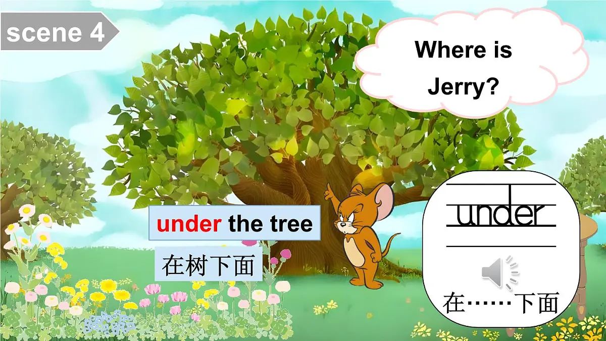小学英语新译林版（三起）三年级下册Unit 4 第1课时（Lead-in）教学课件2025春第8页