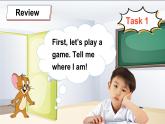 小學(xué)英語新譯林版（三起）三年級(jí)下冊(cè)Unit 4 第4課時(shí)（Wrap-up time & Assessment time）教學(xué)課件2025春
