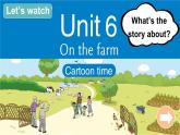 小學(xué)英語新譯林版（三起）三年級下冊Unit 6 第2課時(shí)（Cartoon time & Sounds in focus)教學(xué)課件2025春
