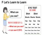 小學(xué)英語新湘少版三年級下冊Unit 4 Do you like the dress第3課時教學(xué)課件2025春