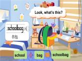 小學(xué)英語(yǔ)新譯林版（三起）三年級(jí)下冊(cè)Unit 1 第1課時(shí)（Lead-in）教學(xué)課件2025春