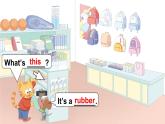小學(xué)英語(yǔ)新譯林版（三起）三年級(jí)下冊(cè)Unit 1 第4課時(shí)（Wrap-up time & Assessment time）教學(xué)課件2025春