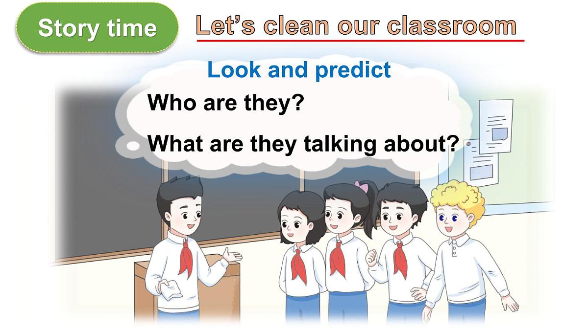 小学英语新译林版（三起）三年级下册Unit 2 第3课时（Story time)教学课件2025春第7页