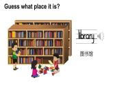 小學(xué)英語新譯林版（三起）三年級下冊Unit 3 第1課時（Lead-in)教學(xué)課件2025春