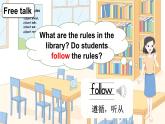 小學(xué)英語新譯林版（三起）三年級下冊Unit 3 第3課時（Story time)教學(xué)課件2025春