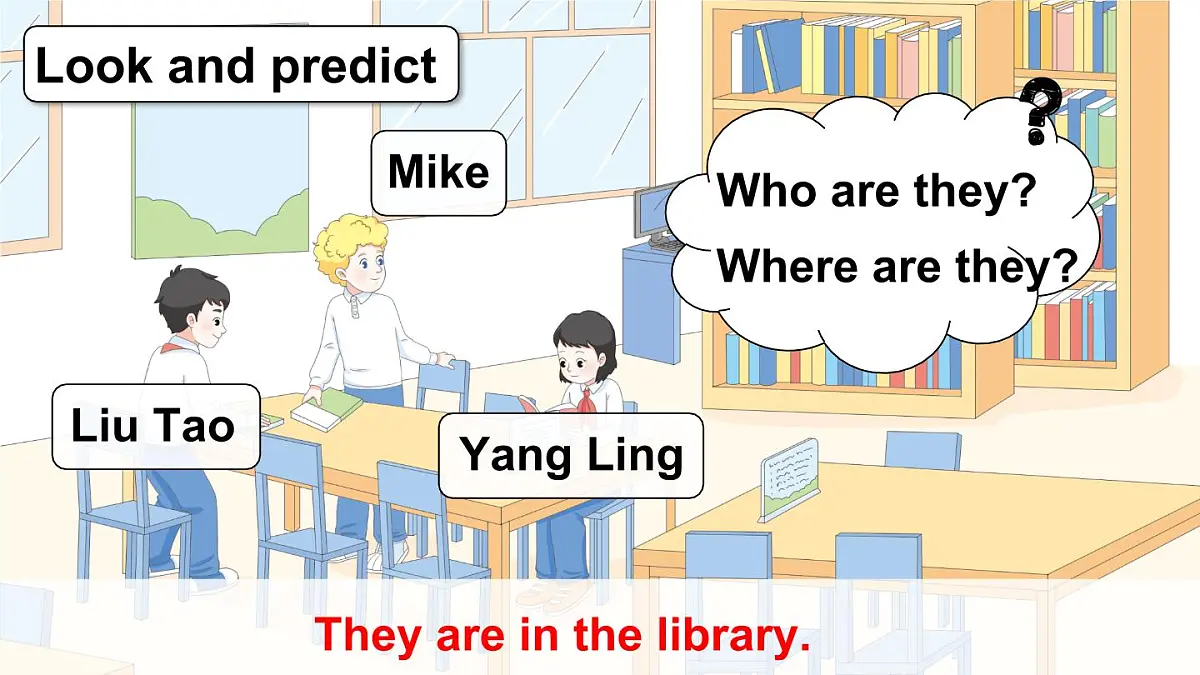 小学英语新译林版（三起）三年级下册Unit 3 第3课时（Story time)教学课件2025春第3页