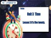 閩教版（2024）英語三年級(jí)下冊(cè) Unit 3 Time Lesson 3 It's five twenty（課件+素材）