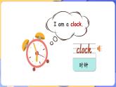 閩教版（2024）英語三年級(jí)下冊(cè) Unit 3 Time Lesson 1 It‘s eleven o'clock in Beijing（課件+素材）