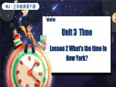 閩教版（2024）英語三年級(jí)下冊(cè) Unit 3 Time Lesson 2 What‘s the time in New York？（課件+素材）