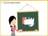 外研版join in（2024）三年級英語下冊 Unit 3 Looking good 第4課時 Phonics（課件+素材）